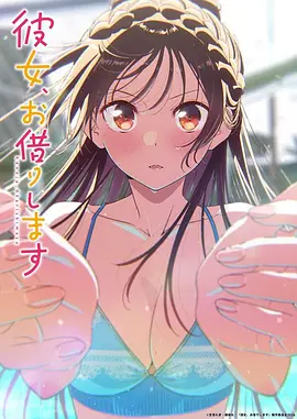 海贼王 未来岛 动漫海报